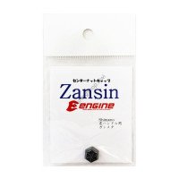 ENGINE Zansin Nut Cover 6 Blades 6L-G-S