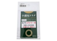 MUKAI Fishing Komaya Drag Type L for Daiwa LT