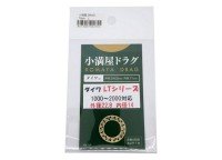 MUKAI Fishing Komaya Drag Type L for Daiwa LT