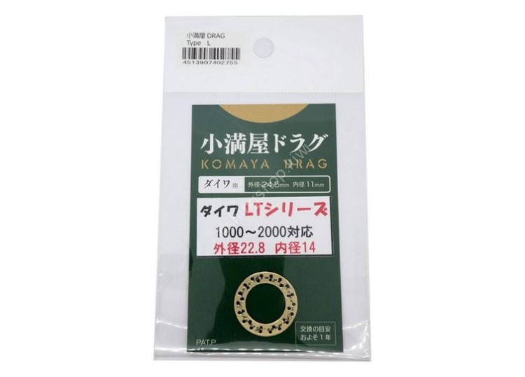 MUKAI Fishing Komaya Drag Type L for Daiwa LT