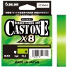 SUNLINE Cast One х8 HG [Light Green] 150m #0.5 (12lb)