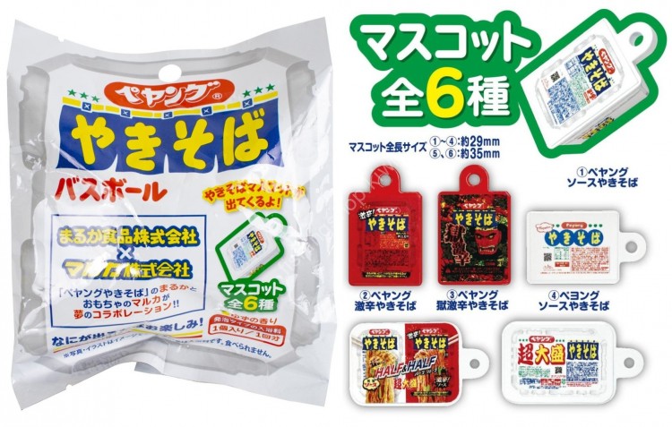 MARUKA 157772 Peyoung yakisoba Bath Ball