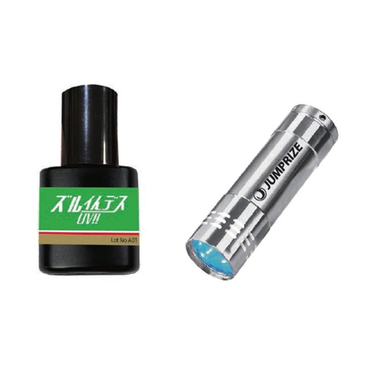 JUMPRIZE UV Magical Repair Kit