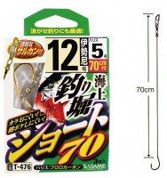 SASAME Kaijou Tsuri Bori Short T-476 [Gold] 70cm 11-5
