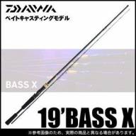Bass x buy now, price start from CN ¥358