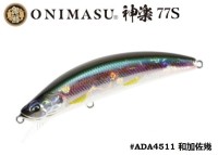 DUO Onimasu® 神楽 -Kagura- 77S #ADA4511  WaKaSaKi