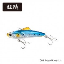 SHIMANO XV-285Q Exsence Salvage Solid 85ES # 001 Kyorin Sardines