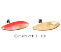 DAIWA Chinook Gekiatsu 4.0 #Awabi Red Gold