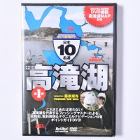 BOOKS & VIDEO Japan's 10 Famous Lakes 1