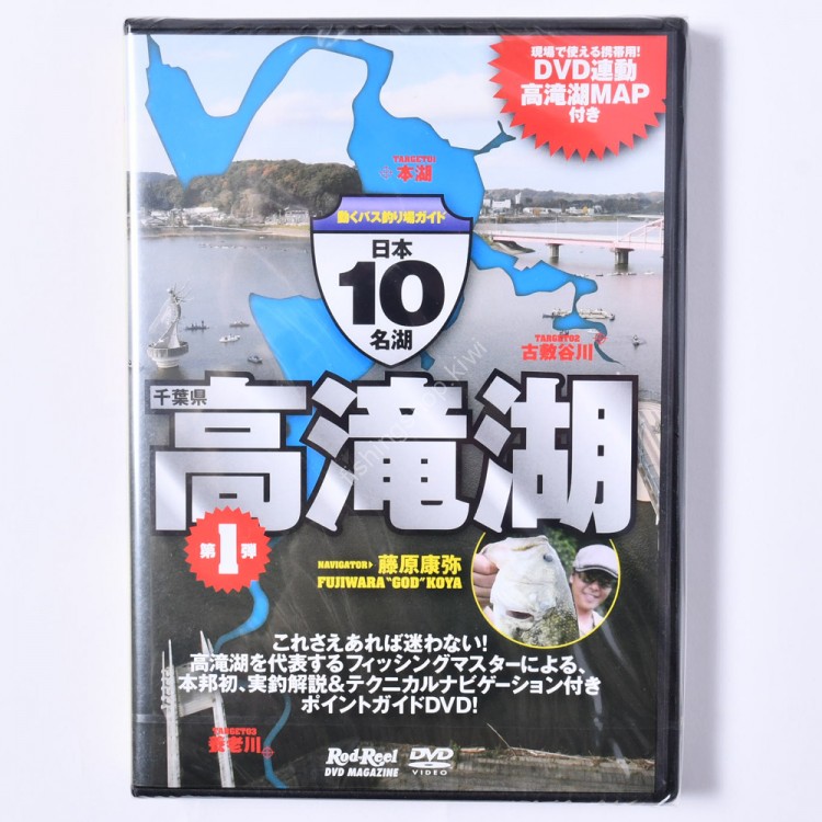 BOOKS & VIDEO Japan's 10 Famous Lakes 1