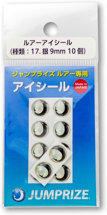 JUMPRIZE Eye Stick 9mm #Silver (10pcs)