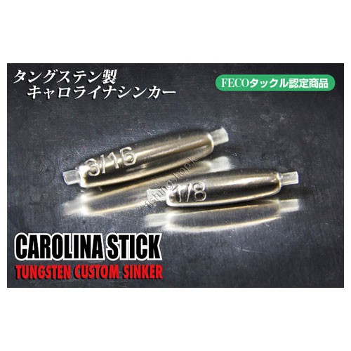 Jackall JK TG Sinker CAROLINA STICK 2.2g(1 / 13)