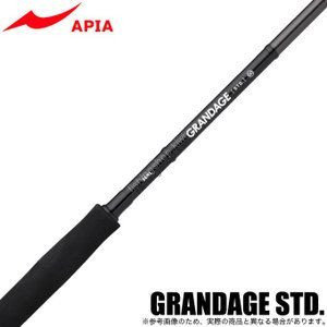 Apia GRANDAGE STD 86MH Rods buy at Fishingshop.kiwi