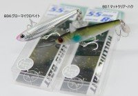 TACKLE HOUSE R.D.C Rolling Bait RB48 BladeTune #BD.6 Glow Microbait