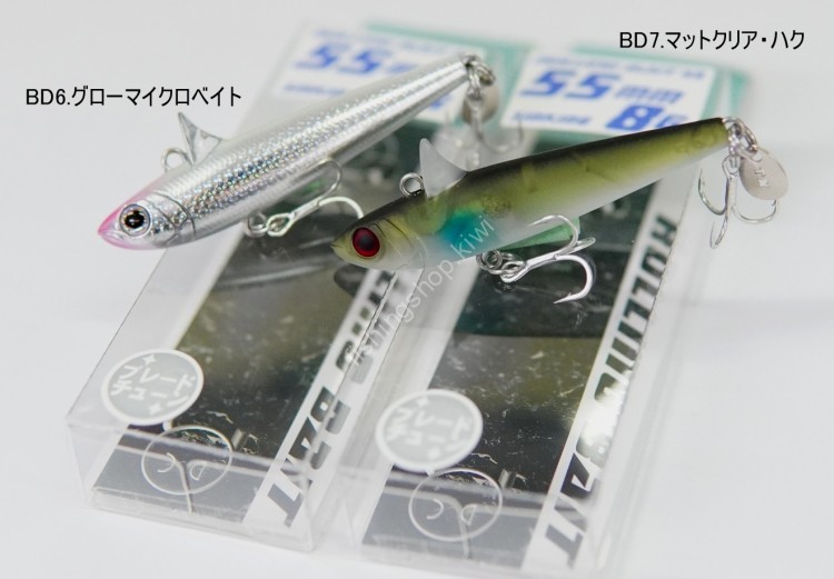 TACKLE HOUSE R.D.C Rolling Bait RB48 BladeTune #BD.6 Glow Microbait