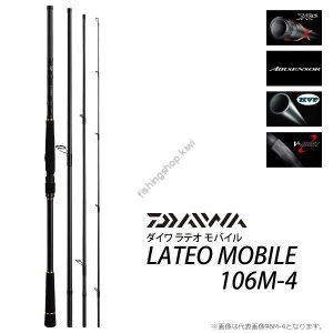 Daiwa LATEO MOBILE 106M-4