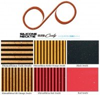 KAIYU Kaijin Silicone Necktie Jyakuhadou Curly #ShimaShima Keiko Orange Awabi