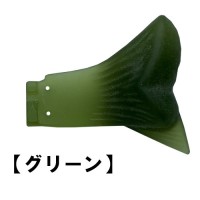 IMAKATSU IK-876 Spare Boot Tail B-4 Green