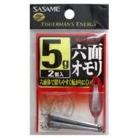 Sasame SAT50 KIRAKU Six Sided Weight 5g