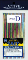 ACTIVE Laser seal Salt type H