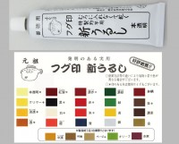 SAKURA Fugu Mark New Lacquer White 40g