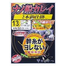 Gamakatsu NANO BUNE KAREI (Flounder) SHIKAKE 2 pcs Hook FR227 14-5