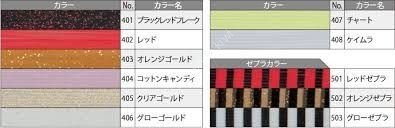 GAMAKATSU Sakuragen Silicon Skirt Flat 0.9*0.5 Glow G