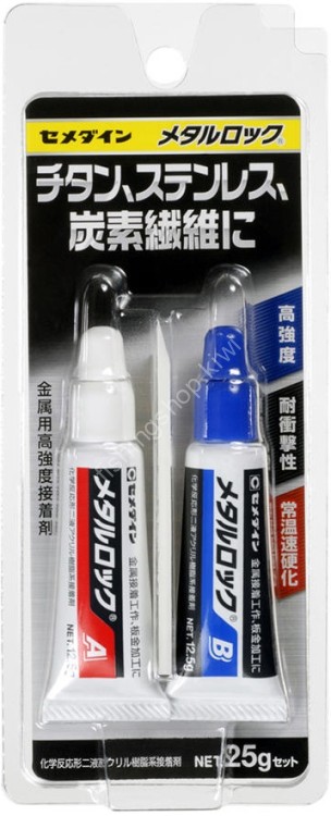 CEMEDINE AY-123 Adhesive Acrylic "Metal Lock" 25g