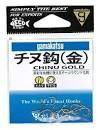 Gamakatsu ROSE CHINU (Black Sea Bream) Gold 0.5