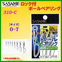 SASAME 310-C Ball Bearing With Lock #3