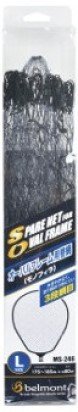 BELMONT MS-246 Oval Frame "L" Replacement Net