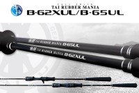 KAIYU Tai Rubber Mania B-65UL