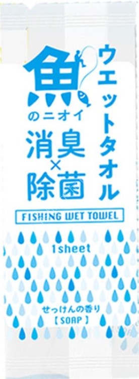 MIZOHATA Fishing Wet Towel (10pcs)