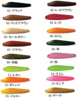 KARTELLAS Parato Type M 0.5g #13 Orange