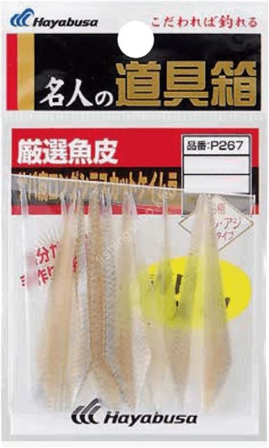 HAYABUSA Premium Mackerel Skin Shirasu Cut Keimura P267 #45