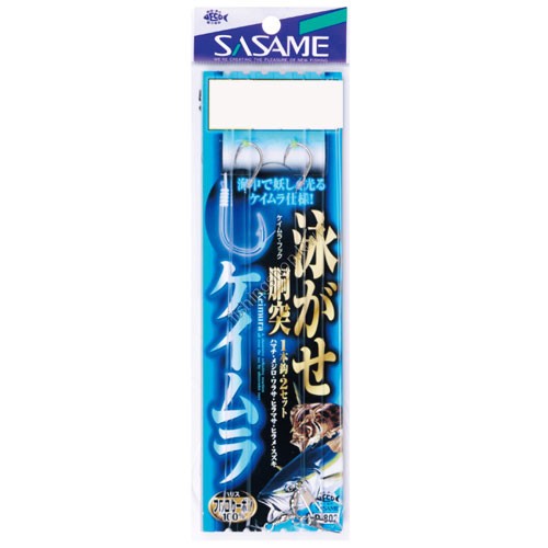 SASAME BARI D-802 OYOGASE (FISHING BAIT) RAMMER KEIMURA HOOK 13 8