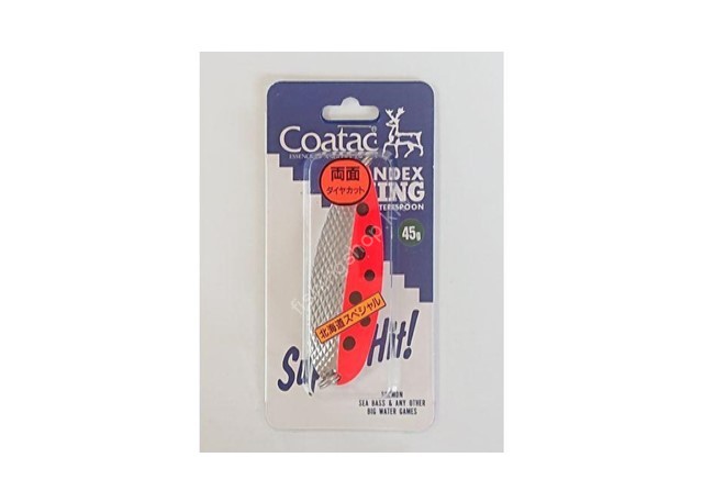 COATAC Condex II 45g #HFLB