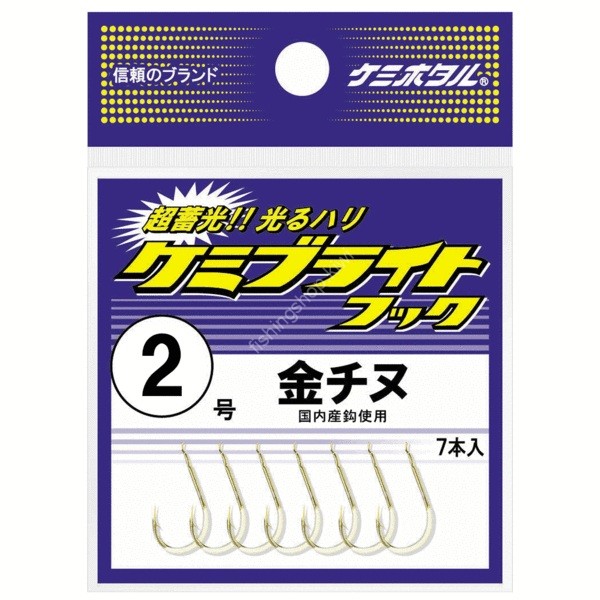 LUMICA Chemi Bright Hook Gold Chinu [Green] #2 (7pcs)