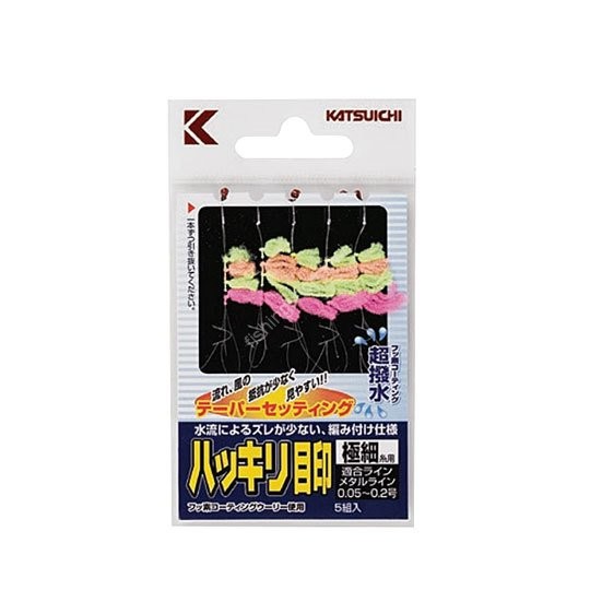 DECOY Katto Kiwame Extra Fine [Yellow, Orange, Pink] (5pcs)
