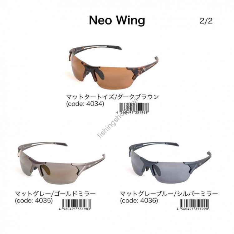 LSD Neo Wing 033-15