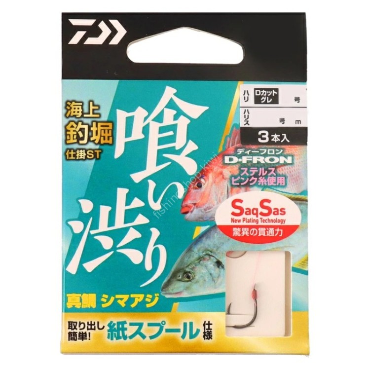 DAIWA Kaijyo Tsuribori Shikake ST Kui Shiburi [Stealth Pink] #6-2