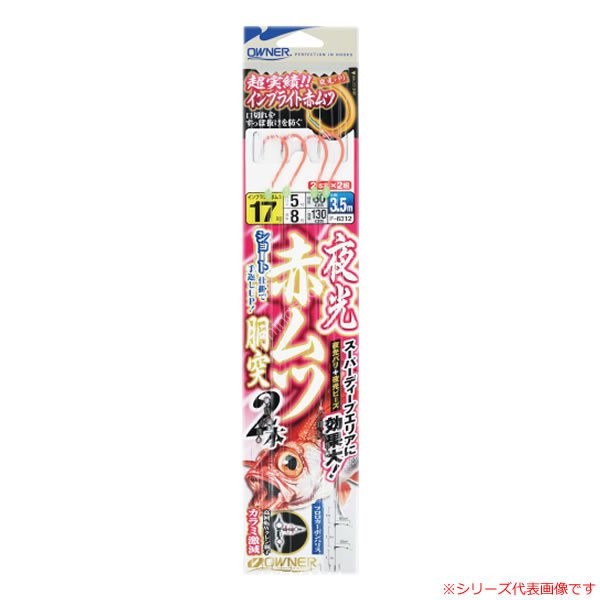 OWNER Yako Red Mutsu Dotoku Shikake [Red] #17 (2pcs)