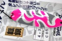 WATERLAND Almin 5.0g #C05 P White/Pink Camo