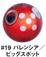 GAMAKATSU Luxxe 19-244 Ohgen "Tai Rubber Q" TG Sinker 80g #19 Valencia / Big Spot