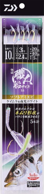 DAIWA Kaiteki Syokunin Fune Sabiki SS 5 Hook 20cm #11-4 Keimura & Luminous  White
