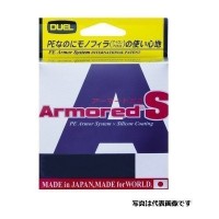 DUEL Armored S [Golden Yellow] 150m #1 (15lb)