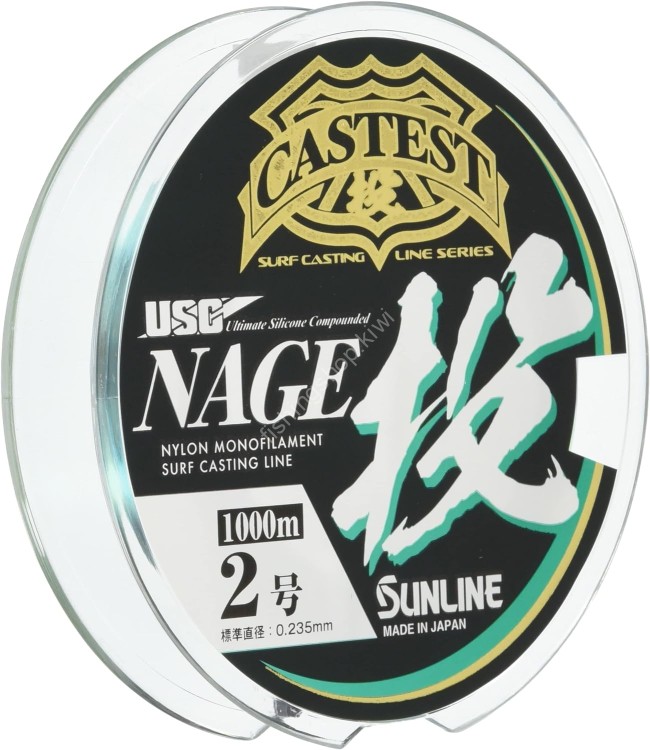 SUNLINE Castest Nage [Light Green/Pink/Yellow/Blue] 1000m #2