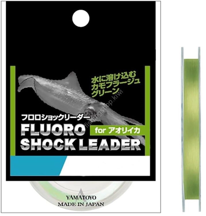 YAMATOYO Fluoro Shock Leader Daaoriika [Camouflage Green] 30m #2 (8lb)