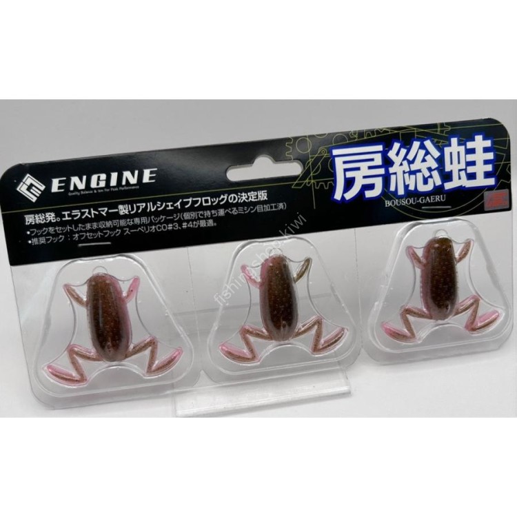 ENGINE Boso Frog #35 Gripan Mimizu