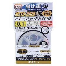 Gamakatsu TG META-BRID High Ratio PERFECT AP225 7-0.08